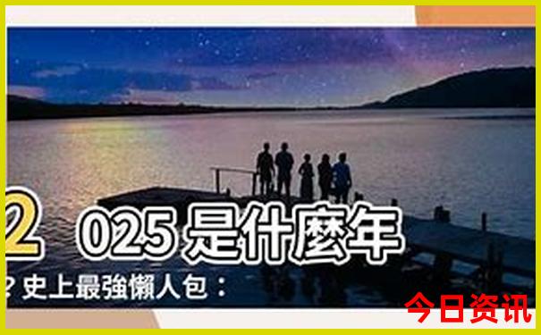 暑假能去哪里旅游